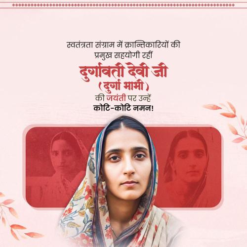 Durgawati Devi (Durga Bhabhi) Jayanti