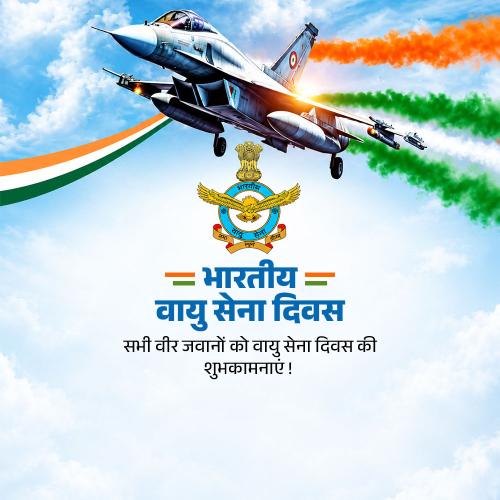 Indian Air Force Day