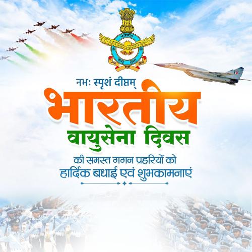 Indian Air Force Day