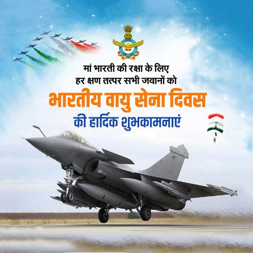Indian Air Force Day