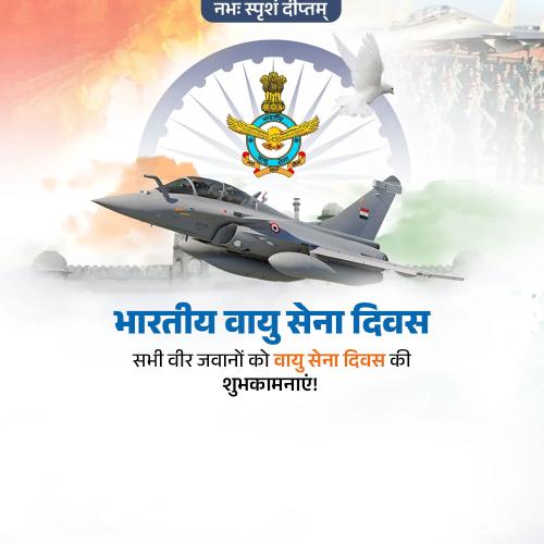 Indian Air Force Day