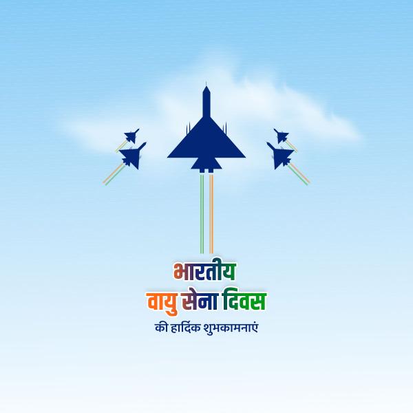 Indian Air Force Day