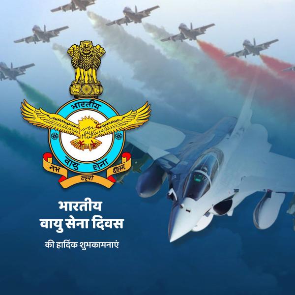 Indian Air Force Day