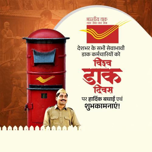 World Post Day