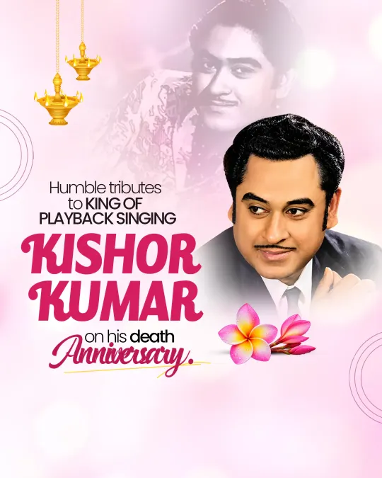 Kishor Kumar Punyatithi
