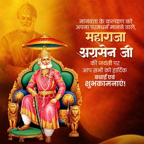 Maharaja Agrasen Jayanti