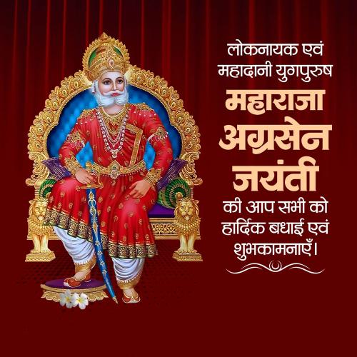 Maharaja Agrasen Jayanti