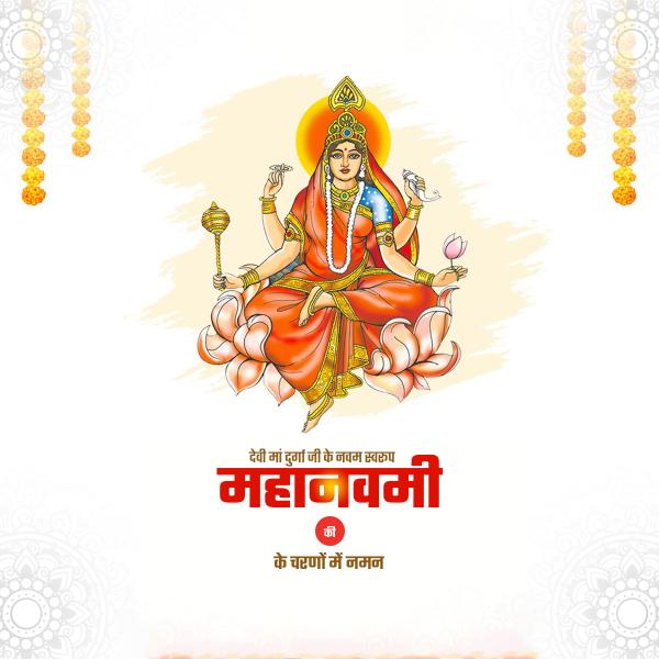Devi Siddhidatri