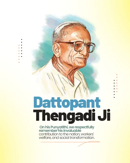 Dattopant Thengadi Ji Punyatithi