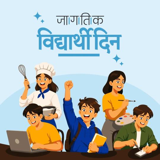 World Student's Day