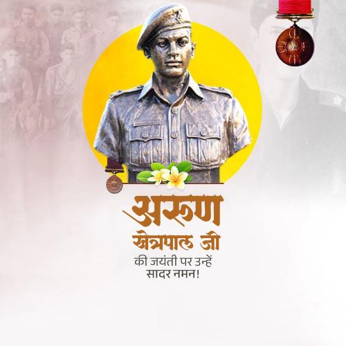 Arun Khetarpal Ji Jayanti