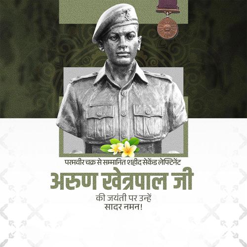 Arun Khetarpal Ji Jayanti