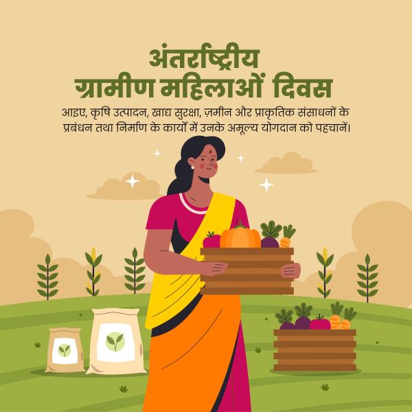 International Day of Rural Women