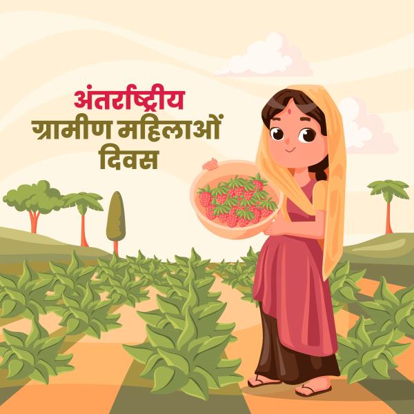 International Day of Rural Women