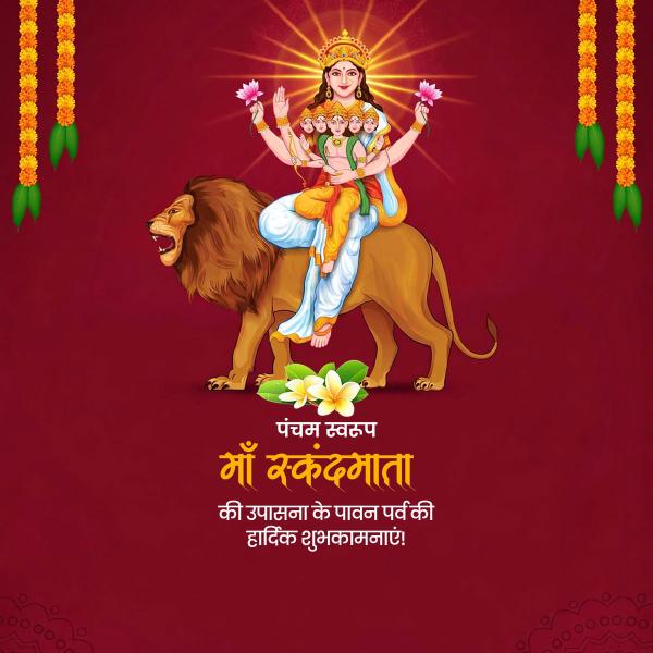 Maa Skandamata