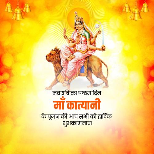 Maa Katyayani