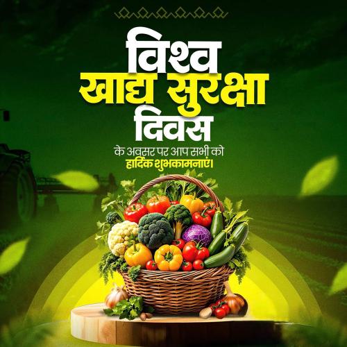 World Food Day