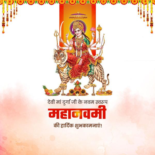 Maa Siddhidatri