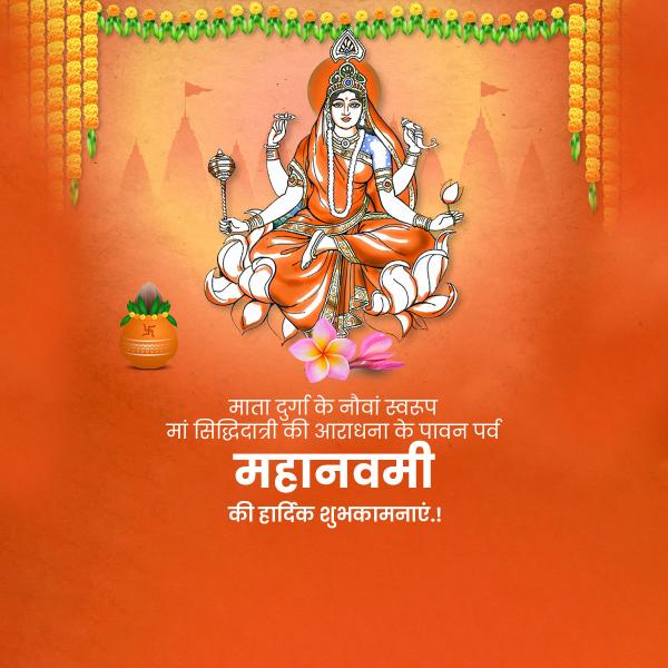 Maa Siddhidatri