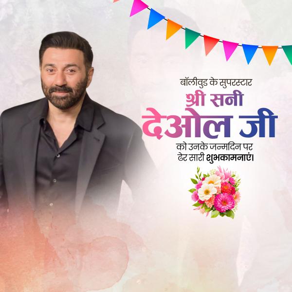 Sunny Deol Birthday
