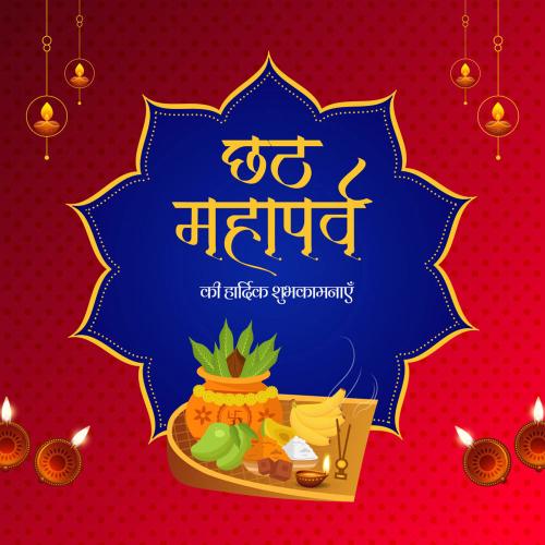 Chhath Puja