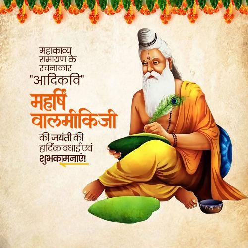 Maharishi Valmiki Jayanti