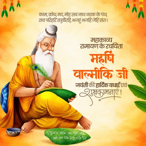 Maharishi Valmiki Jayanti