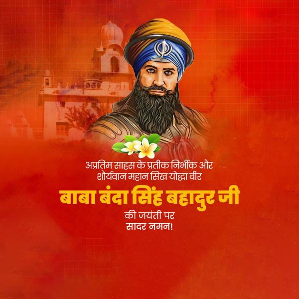 Baba Banda Singh Bahadur Ji Jayanti