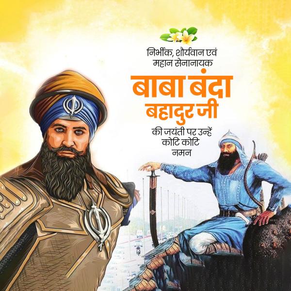 Baba Banda Singh Bahadur Ji Jayanti